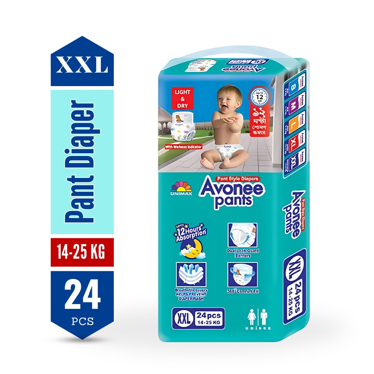 Avonee  (14-25Kg) - XXL  Pant Diaper<br> 24 pcs