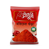 Radhuni Morich Powder  - 200g