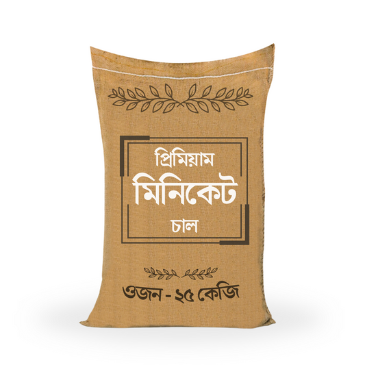 Premium Miniket Rice<br>25kg