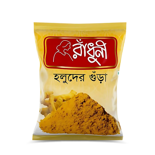 Radhuni Holud Powder - 200g