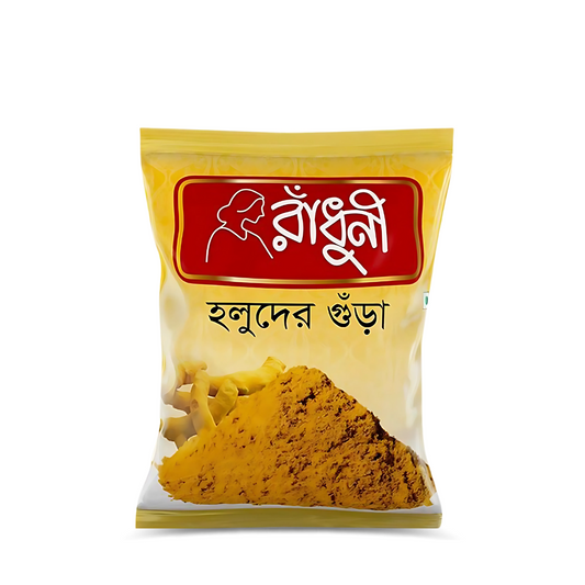 Radhuni Holud Powder - 100g