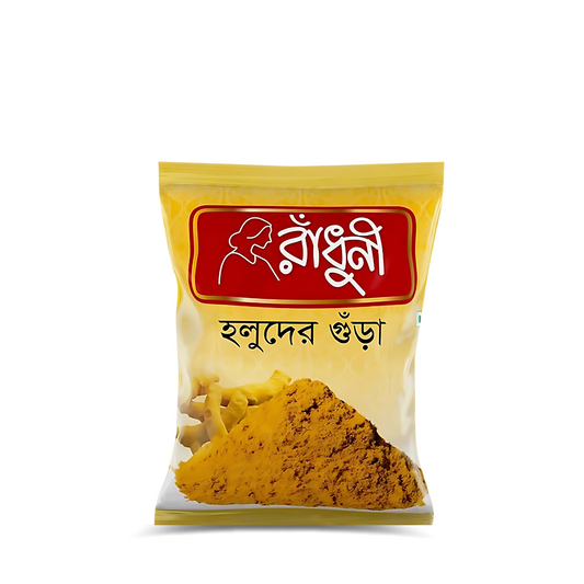 Radhuni Holud Powder - 50g