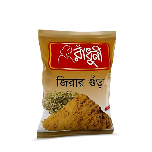 Radhuni Jira Powder - 100g