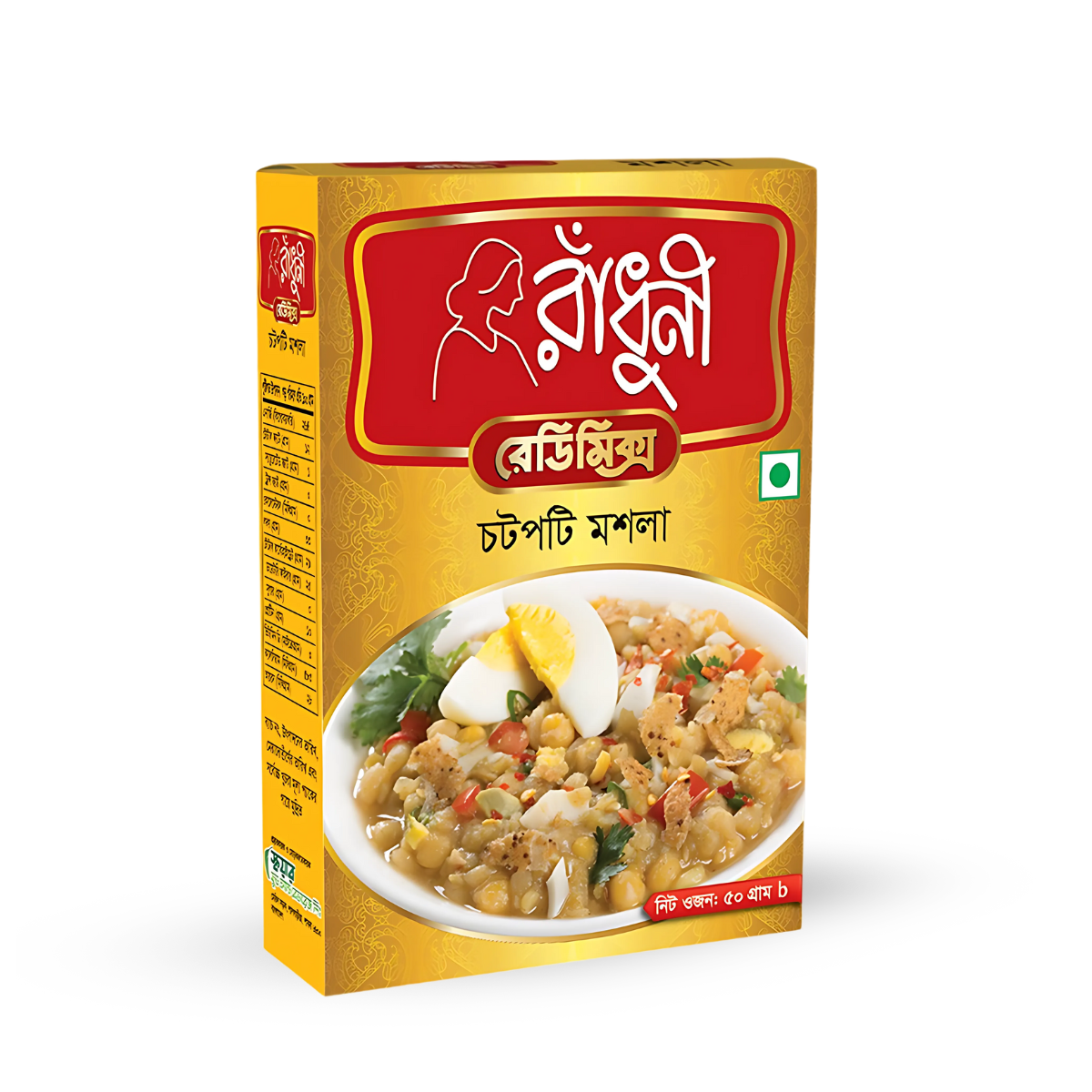 Radhuni Chotpoti Masala - 50g