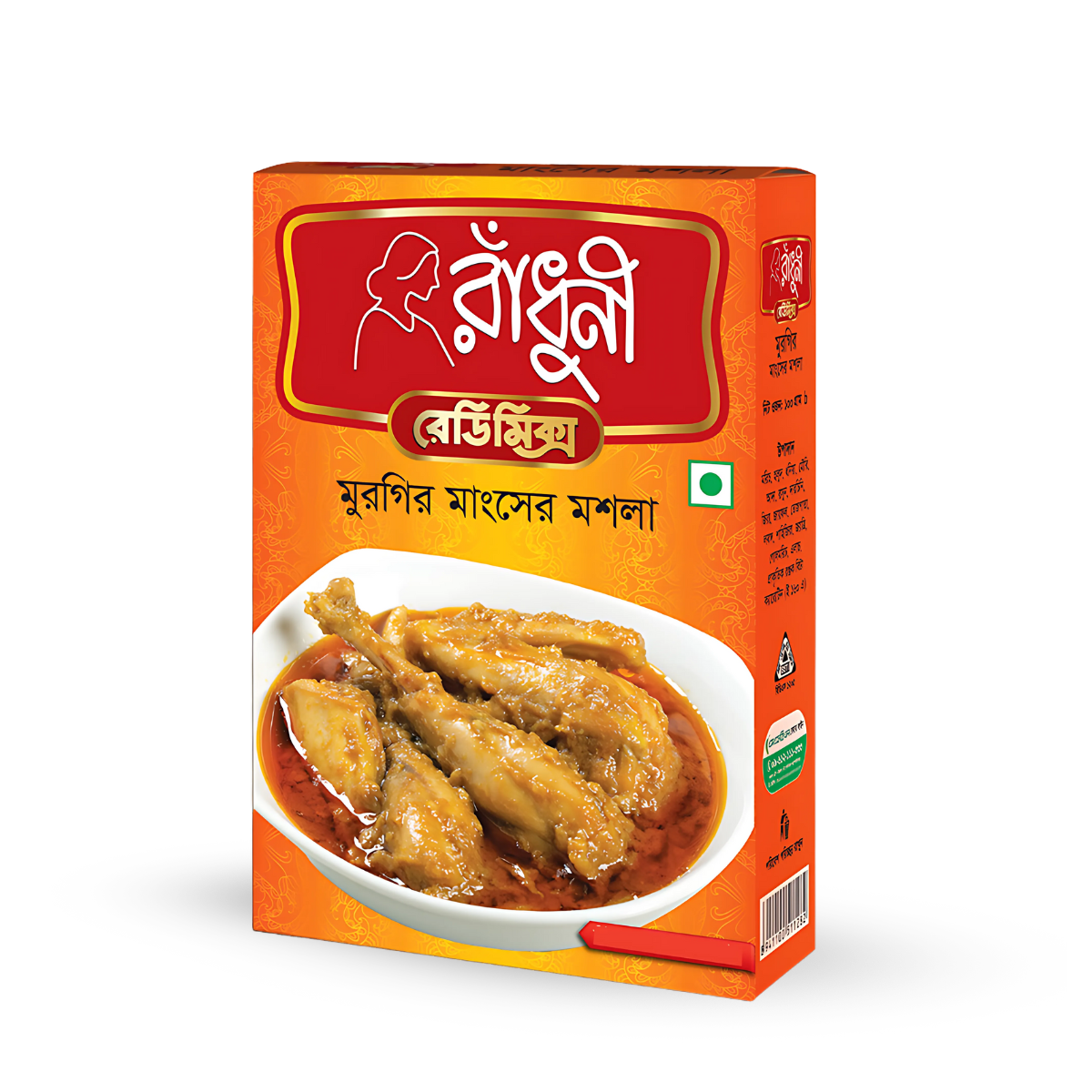 Radhuni Chicken Masala - 100g