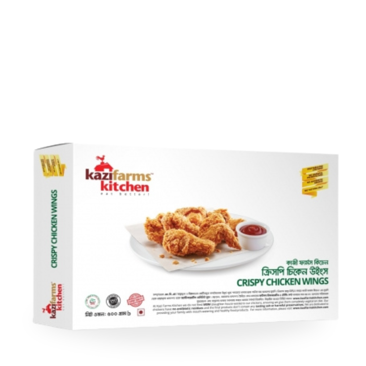 Crispy chicken wings <br>500g