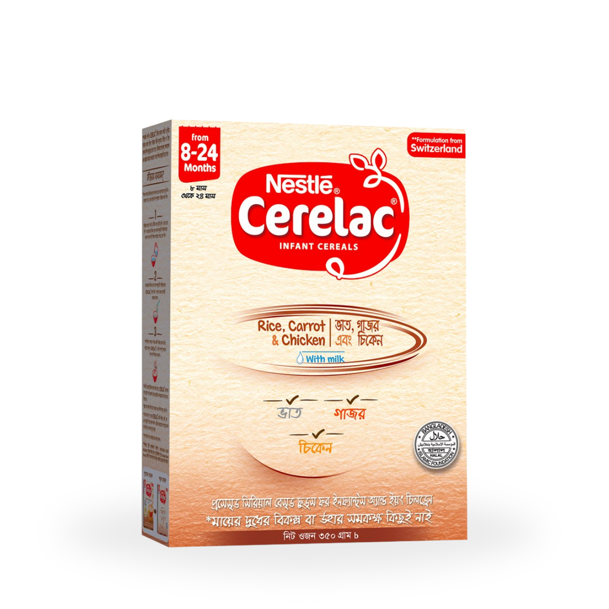 Cerelac 2 Rice Carrot & Chicken [8 months+]<br>350 gm